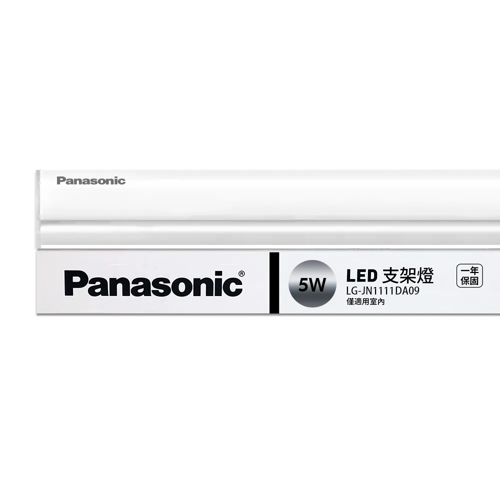 【Panasonic 國際牌】LED 10W 2呎支架燈 T5層板燈 一體成型 間接照明 一年保固-4入(白光/自然光/黃光)