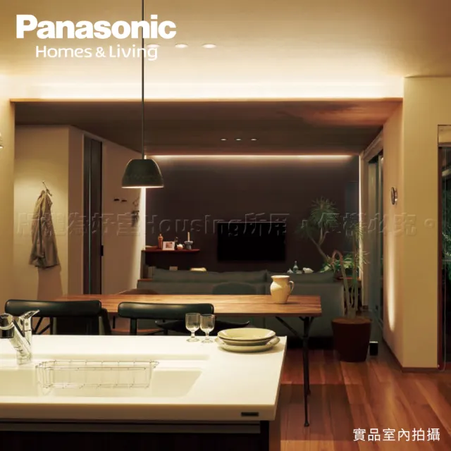 【Panasonic 國際牌】LED 10W 2呎支架燈 T5層板燈 一體成型 間接照明 一年保固-4入(白光/自然光/黃光)