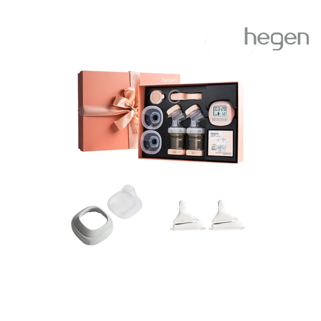 hegen 電動擠乳完配組-『電動擠乳器+奶嘴慢速 兩入組+