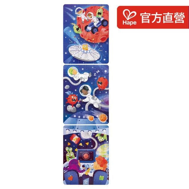 Hape 三合一太空探險拼圖(生日禮物/益智玩具/多功能拼圖)