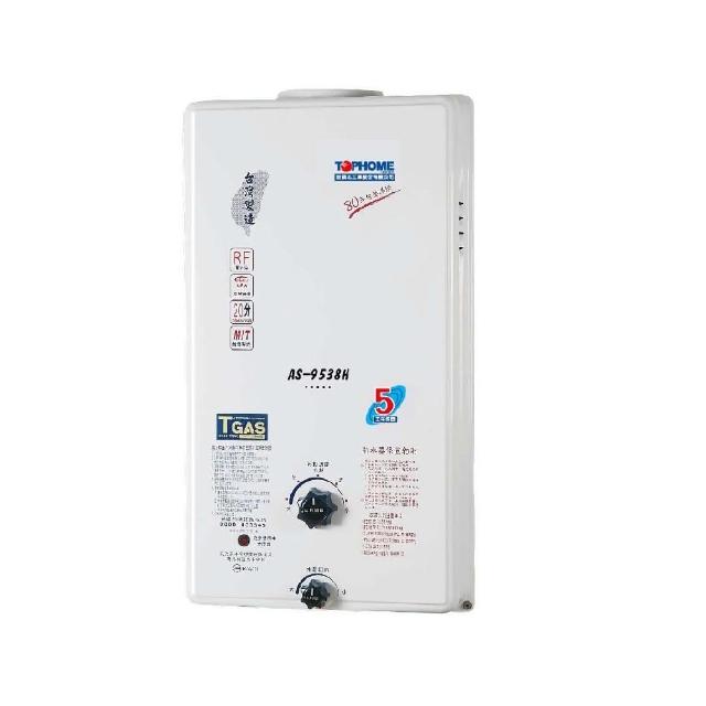 TOPHOME 莊頭北工業 AS-9538H 瓦斯熱水器，臺灣原廠生產，適閤家庭使用。採用RF自然排氣設計，機械控溫確保穩定水溫，電子式自動點火操作簡便。熱水放出量達12L，熱效率83%，能源效率第二級，尺寸(L)710mm x (W)400mm x (H)210mm，支援天然氣與桶裝瓦斯，BSMI許可字號R4AA16，保固1年，電壓DC1.5V電池供電，提供安全可靠的熱水解決方案。