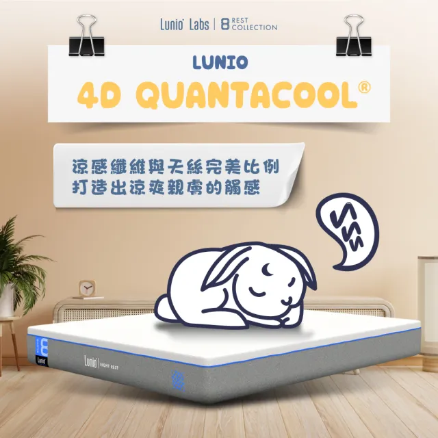 【Lunio】Quantum石墨烯雙人5尺獨立筒床+枕(石墨烯高碳錳鋼 涼感透氣 高衝擊耐壓)