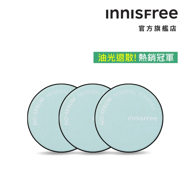 INNISFREE A醇淨膚保濕超修護組(A醇安瓶30ml+