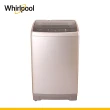 【Whirlpool 惠而浦】10公斤◆直立式洗衣機(WM10KW)