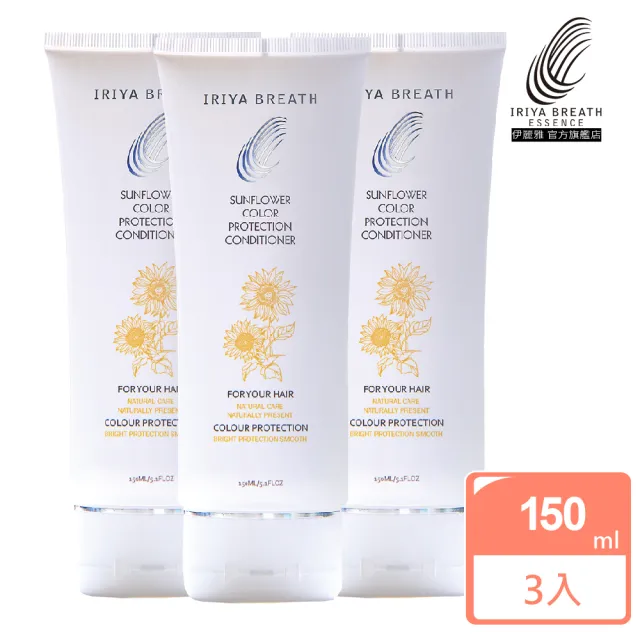 【2026】IRIYA伊麗雅推薦ptt》10款高評價人氣品牌排行榜 | 好吃美食的八里人