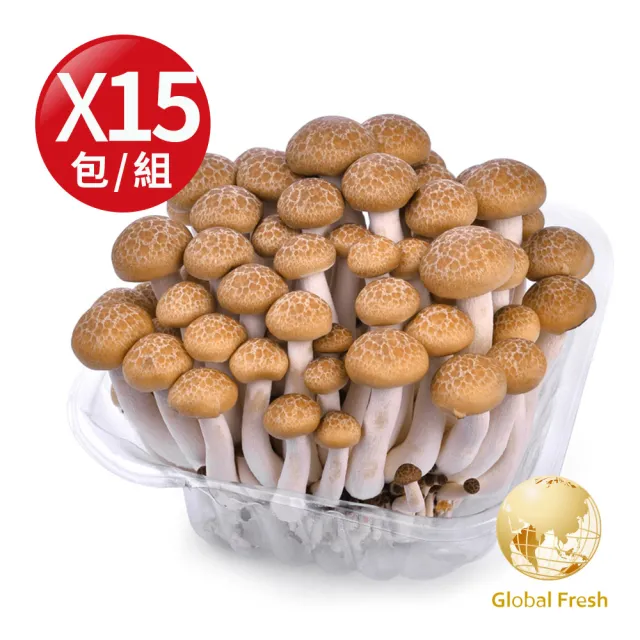 【盛花園蔬果】南投國姓鄉鴻喜菇150g x15包(溫控栽培_具蟹香風味)