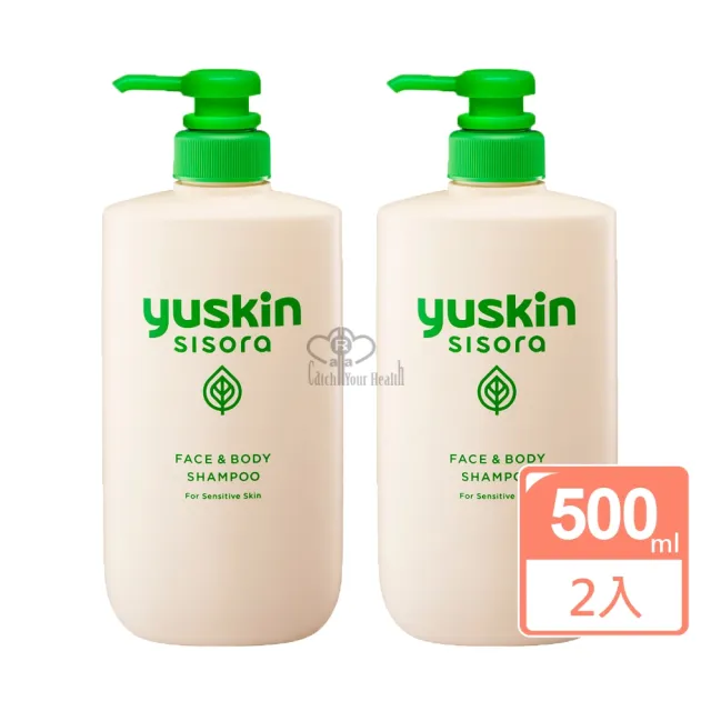 【悠斯晶】紫蘇沐浴露X2瓶(500ml/瓶)
