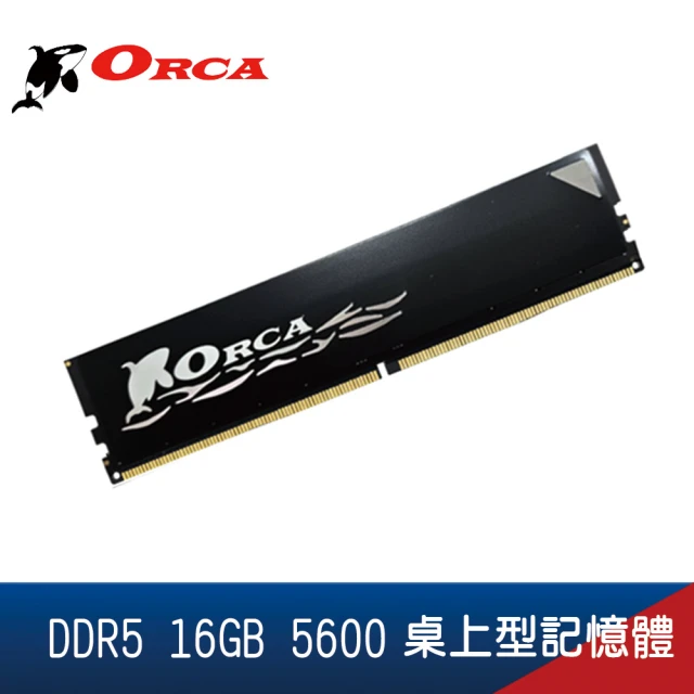 ORCA 威力鯨 ORCA 威力鯨 DDR5 16GB 5600 桌上型記憶體(黑)