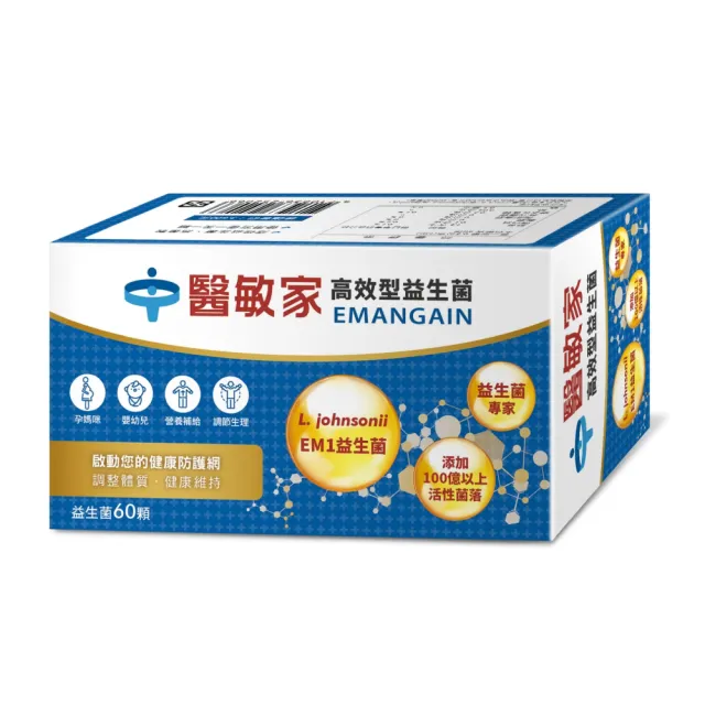 醫敏家L.Johnsonii 高效型益生菌膠囊 60粒/盒(冷藏配送)