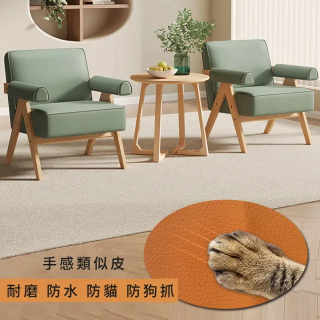 【YS/譽神】咖啡廳沙發椅 貓抓皮 小沙發(兒童沙發/實木/成長椅/單人沙發)