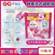 【日本P&G】酵素強洗淨去污消臭洗衣凝膠囊球55顆/牡丹花香-粉紅袋(亮白洗衣機筒槽防霉持香柔順)