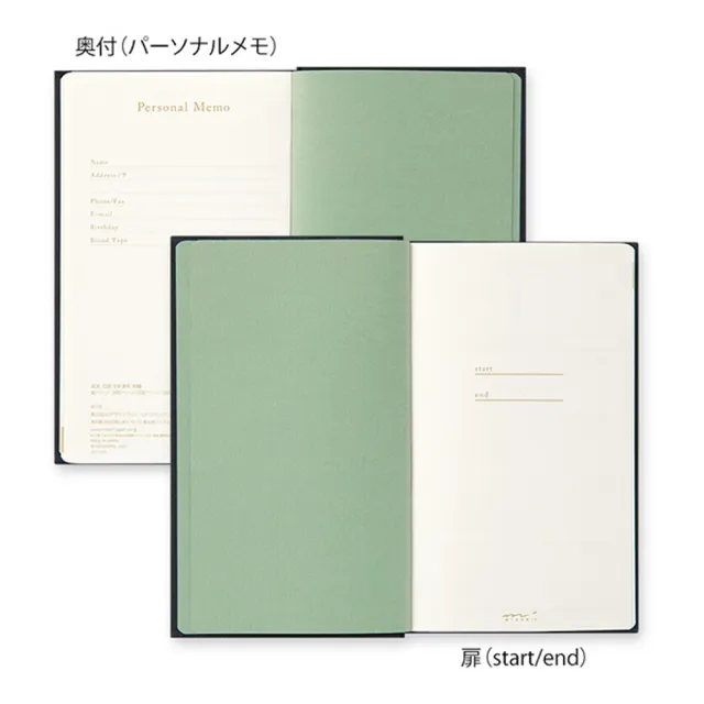 【MIDORI】《5 年連用日記 - 刺繡花款》
