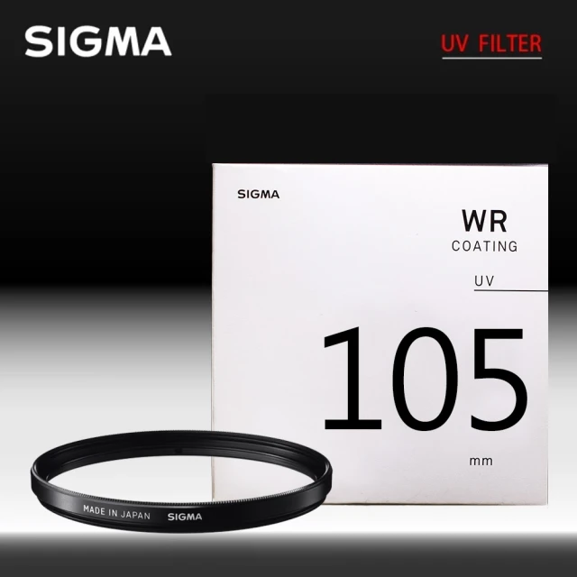 【Sigma】WR UV FILTER 105mm 保護鏡 UV撥水 防靜電(公司貨)