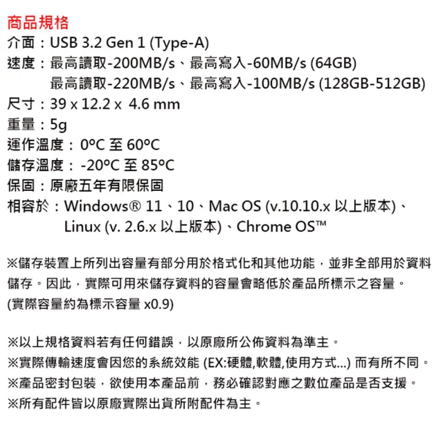 【Kingston 金士頓】128G DataTraveler SE9 G3 DTSE9G3 USB3.2 隨身碟(平輸 DTSE9G3/128GB)