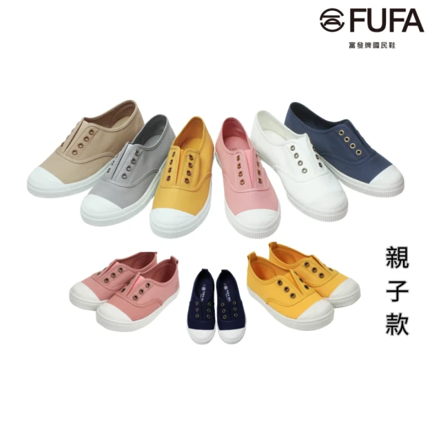 FUFA Shoes 富發牌 現貨 台灣製 貝殼頭踩腳休閒穆勒鞋1A43 33A43 素面懶人鬆緊休閒鞋 親子款6色任選