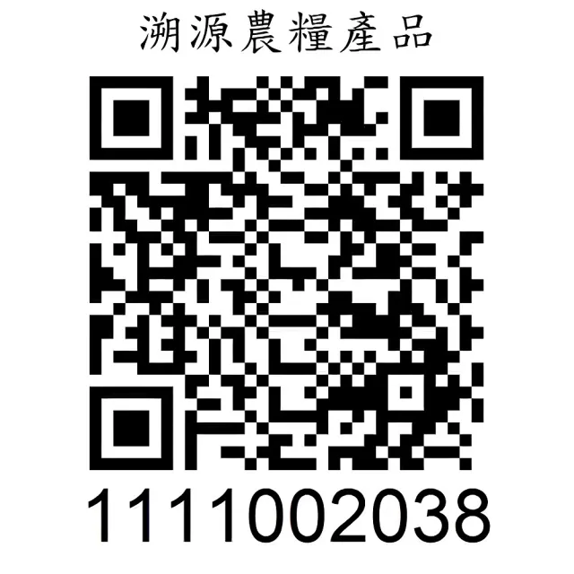 【仁愛農會】享茶-高山茶150gX1罐