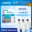 【Coway】奈米高效專用濾芯組一年份(適用P-150N淨水器)