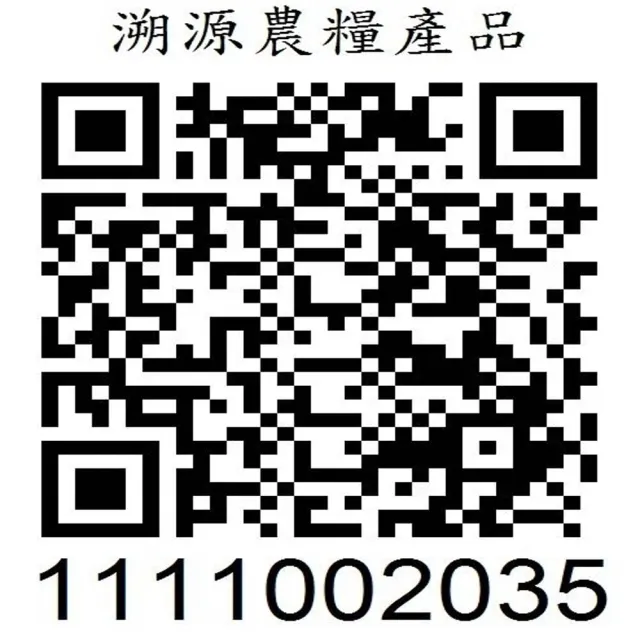 【魚池鄉農會】精選禮盒-紅玉75g+初蕊75g(禮盒)