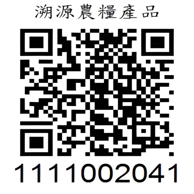 【農會】鹿谷農會 金賞凍頂烏龍茶禮盒X1盒(150g-2入-盒) 伴手禮