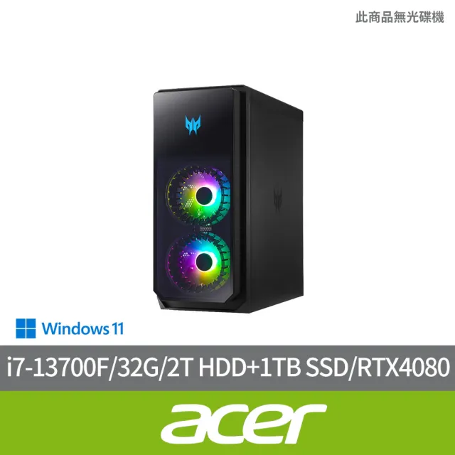 【Acer 宏碁】i7 RTX4080電競電腦(PO5-650/i7-13700F/32G/2T HDD+1TB SSD/RTX4080-16G/W11)