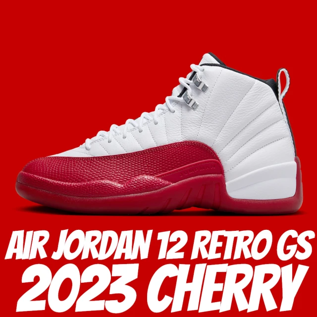 NIKE 耐吉 休閒鞋 AIR JORDAN 12 RETRO CHERRY 2023 GS 紅白 大童 女鞋 153265-116