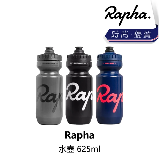Rapha 水壺 625ml 透明灰 / 黑/白色 / 海軍