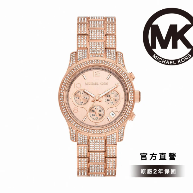 Michael Kors Runway 奢華密鑲鑽石女錶 玫