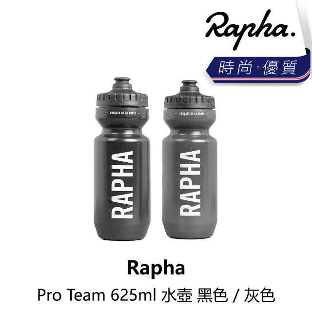 Rapha 水壺 750ml 透明灰 / 黑/白色(B1RP