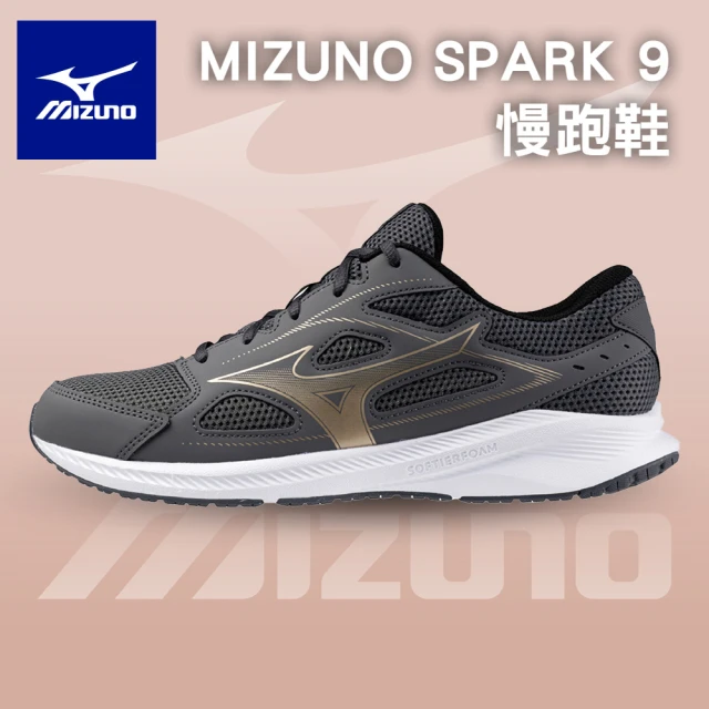 MIZUNO 美津濃 MIZUNO SPARK 9 男款慢跑鞋(高CP值 高性價比 慢跑鞋 休閒鞋 運動鞋 K1GA240)