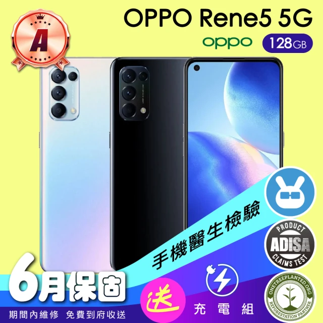 OPPOOPPO A級福利品 Reno5 5G 6.43吋(8G/128G)