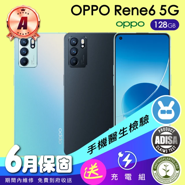 OPPO S級福利品 A79 6.72吋(8G/256G)優