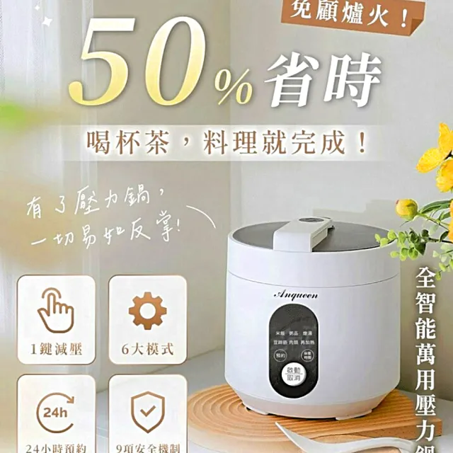 【2026】安晴推薦｜10款高評價人氣品牌排行榜 | 好吃美食的八里人