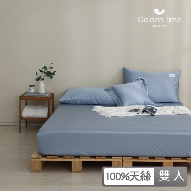 Yatin 亞汀 台灣製 涼感天絲床包枕套組 冰晶藍(單/雙