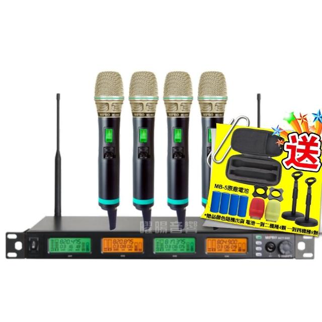 【MIPRO】ACT-545 四頻UHF Type C兩用充電式無線麥克風組(手持/領夾/頭戴擇/音響設備)