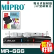 【MIPRO】MR-666雙頻UHF無線麥克風組(手持/領夾/頭戴多型式可選擇 台灣第一名牌 買再贈超值好禮)