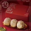 【大上海生煎包】招牌肉包/經典高麗菜包640gx10盒組(8顆/盒_士林夜市排隊美食)