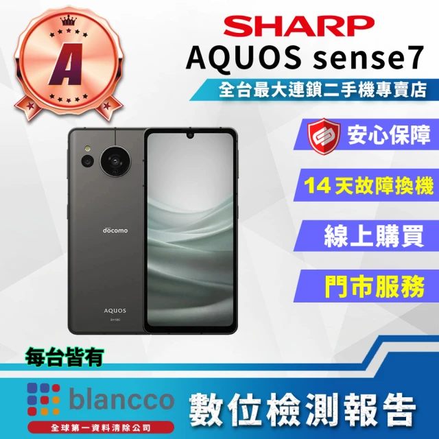 SHARP 夏普 福利品 SHARP 6.4吋 AQUOS 