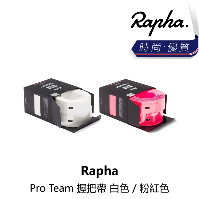【Rapha】Pro Team 握把帶 白色 / 粉紅色(B1RP-BTP-XXPRON)