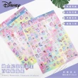 【收納王妃】Disney 迪士尼 浪漫公主 百格貼貼紙 貼紙 收集貼紙(公主 白雪公主 美人魚)