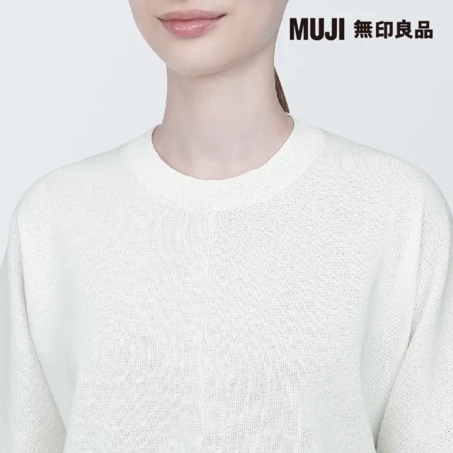 【MUJI 無印良品】MUJI Labo速乾聚酯纖維針織套衫(共3色)