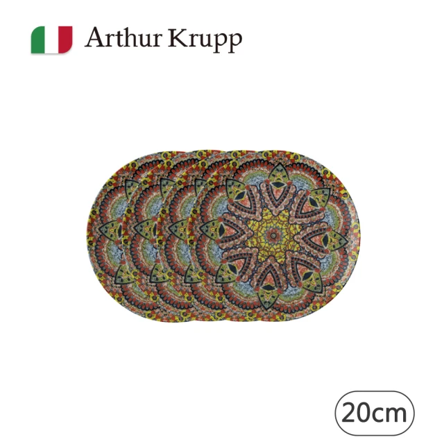 Arthur Krupp MANDALA/圓盤/圖騰C/20cm/四入(現代餐桌新藝境)