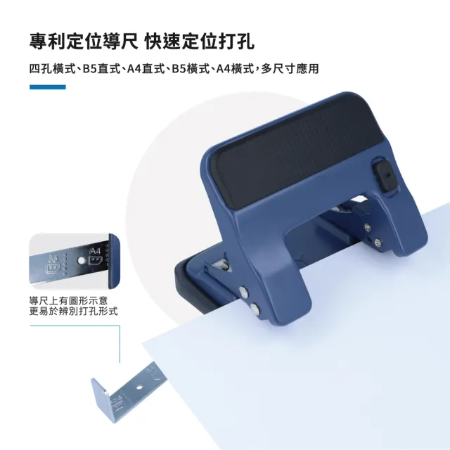 【KW-triO】極簡質感省力50%兩孔打孔機 09616(3色可選/打洞器/文件收納整理/省力)