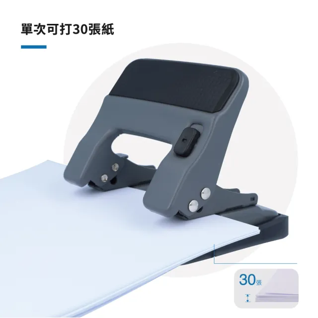 【KW-triO】極簡質感省力50%兩孔打孔機 09616(3色可選/打洞器/文件收納整理/省力)