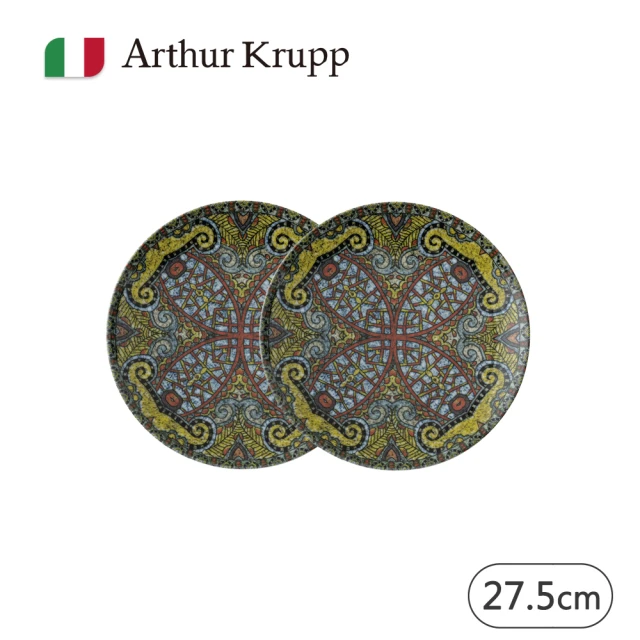 Arthur Krupp MANDALA/圓盤/圖騰A/27.5cm/二入(現代餐桌新藝境)