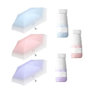 【kingkong】超輕迷你漸變折疊傘 UPF50+抗UV黑膠遮陽傘 六折扁傘(口袋傘/晴雨傘)