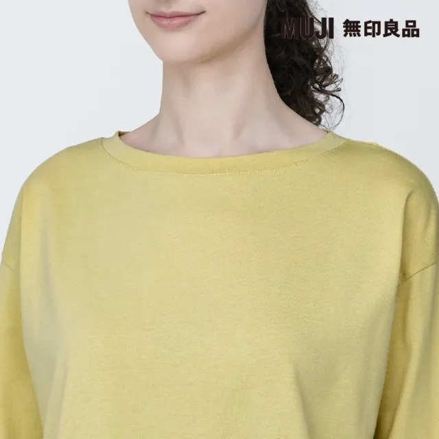 【MUJI 無印良品】女棉混天竺船領七分袖T恤(共7色)