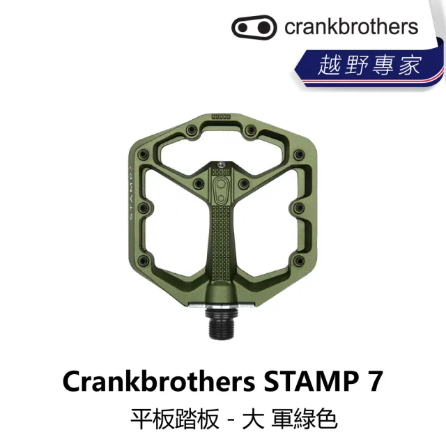 【Crankbrothers】STAMP 7 平板踏板 - 大 黑色/軍綠色(B5CB-ST7-XXLRGN)