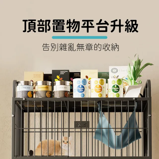 【收納部屋】貓咪別墅 3層加大+貓砂盆(貓籠 寵物籠 貓窩 寵物屋)