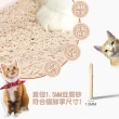 【咪咪購物】最高品質1.5mm｜豆腐貓砂1入(豆腐貓砂 除臭貓砂 貓砂 咪咪貓砂 凝結貓砂 CAT LITTER)