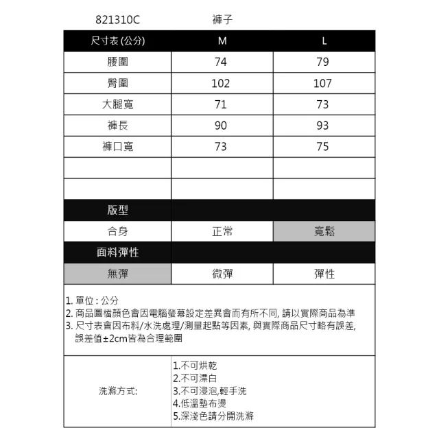 【IGD 英格麗】速達-網路獨賣款-簡約純色闊腿褲(水藍)